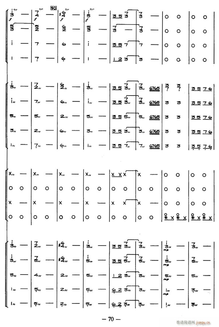 惊涛 民乐合奏 12(总谱)1