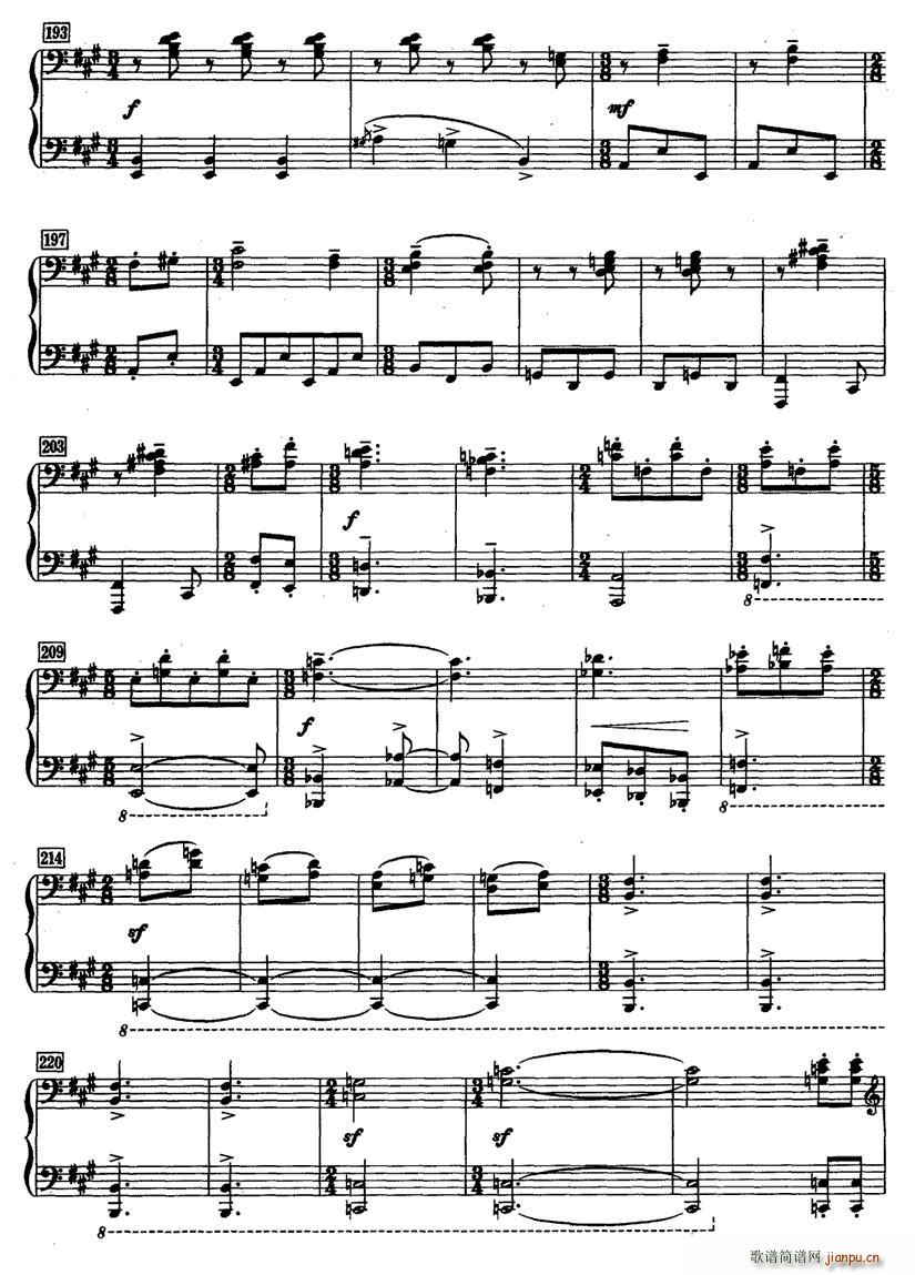 城市舞曲(四字歌谱)13