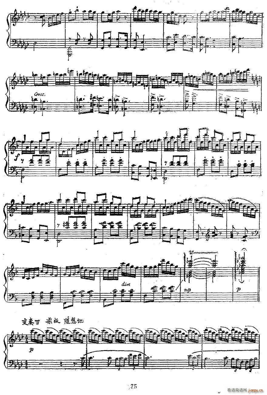 民歌主题变奏曲(钢琴谱)3