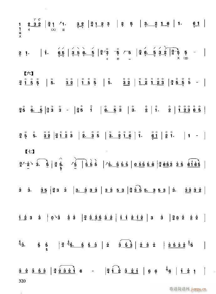 技巧与练习281-320(十字及以上)40