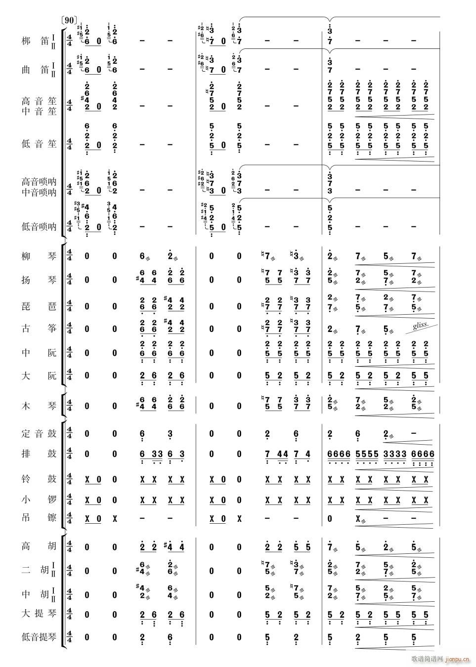 乐咪 尼咪26(总谱)1