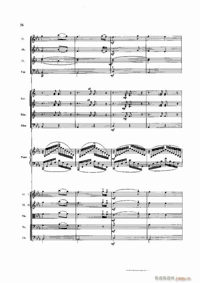 黄河 钢琴协奏曲(钢琴谱)58