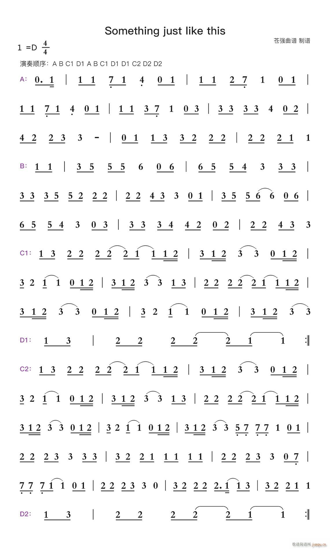Something just like this(十字及以上)1