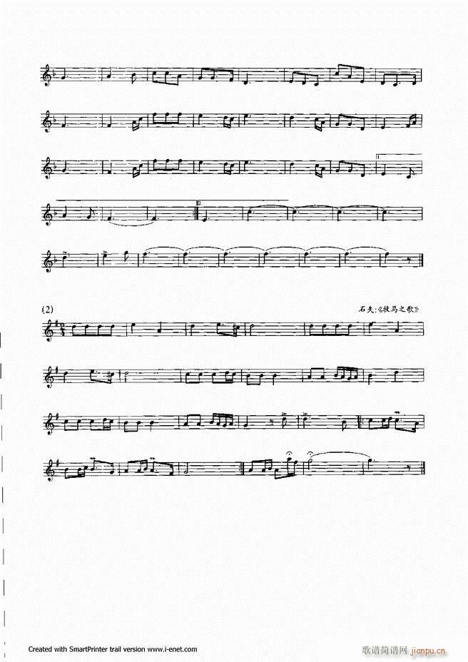 配器 121 180(十字及以上)45