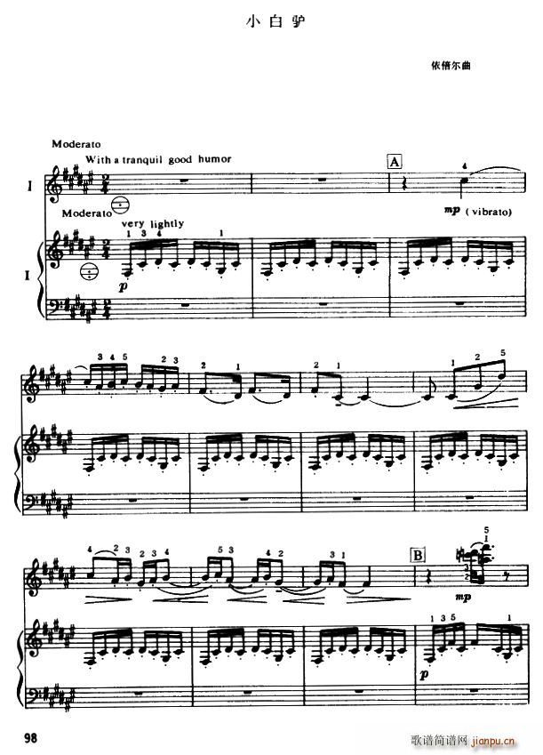 小白驴 二重奏(手风琴谱)1