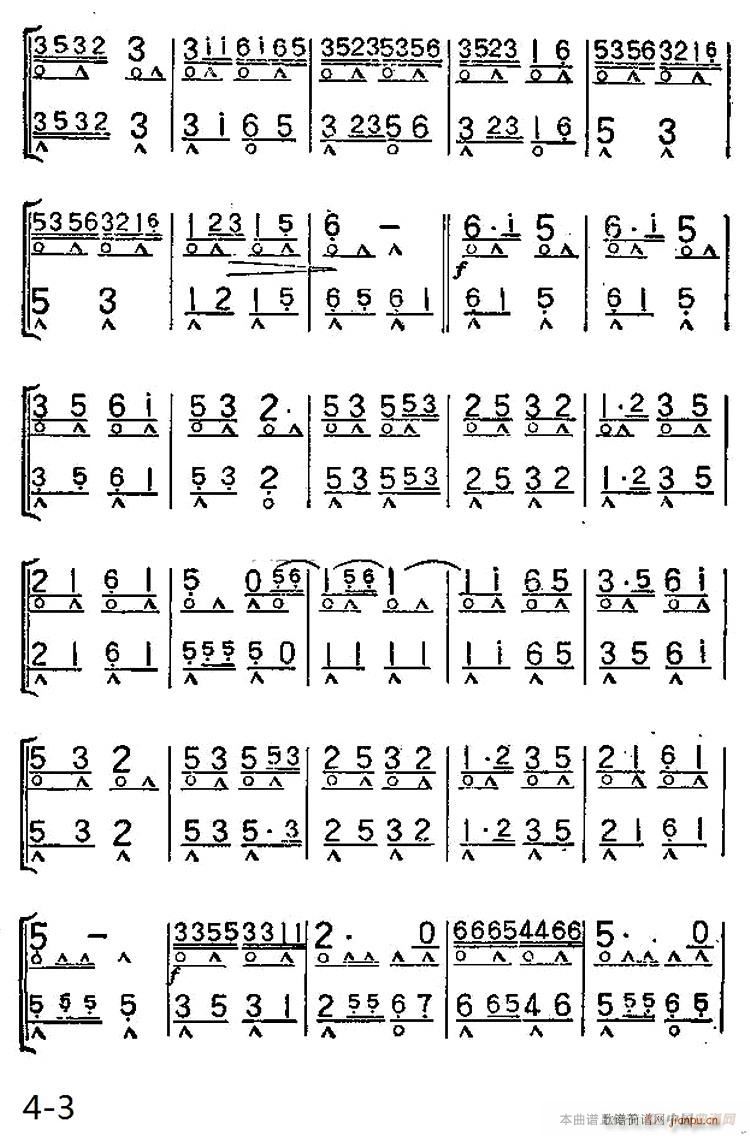 牧童之歌 二重奏(口琴谱)3