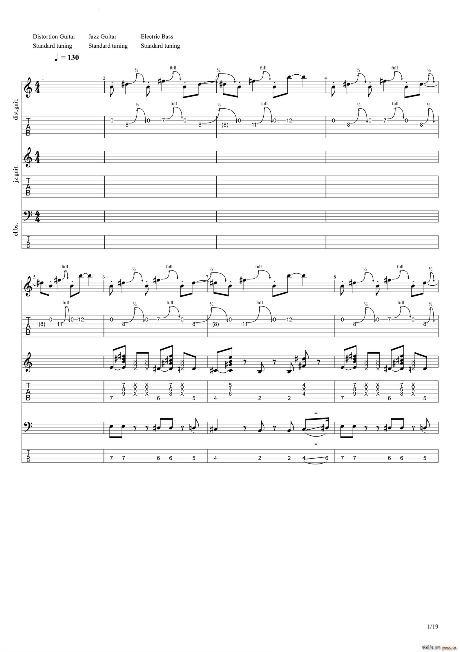 さよならモルテン(吉他谱)1