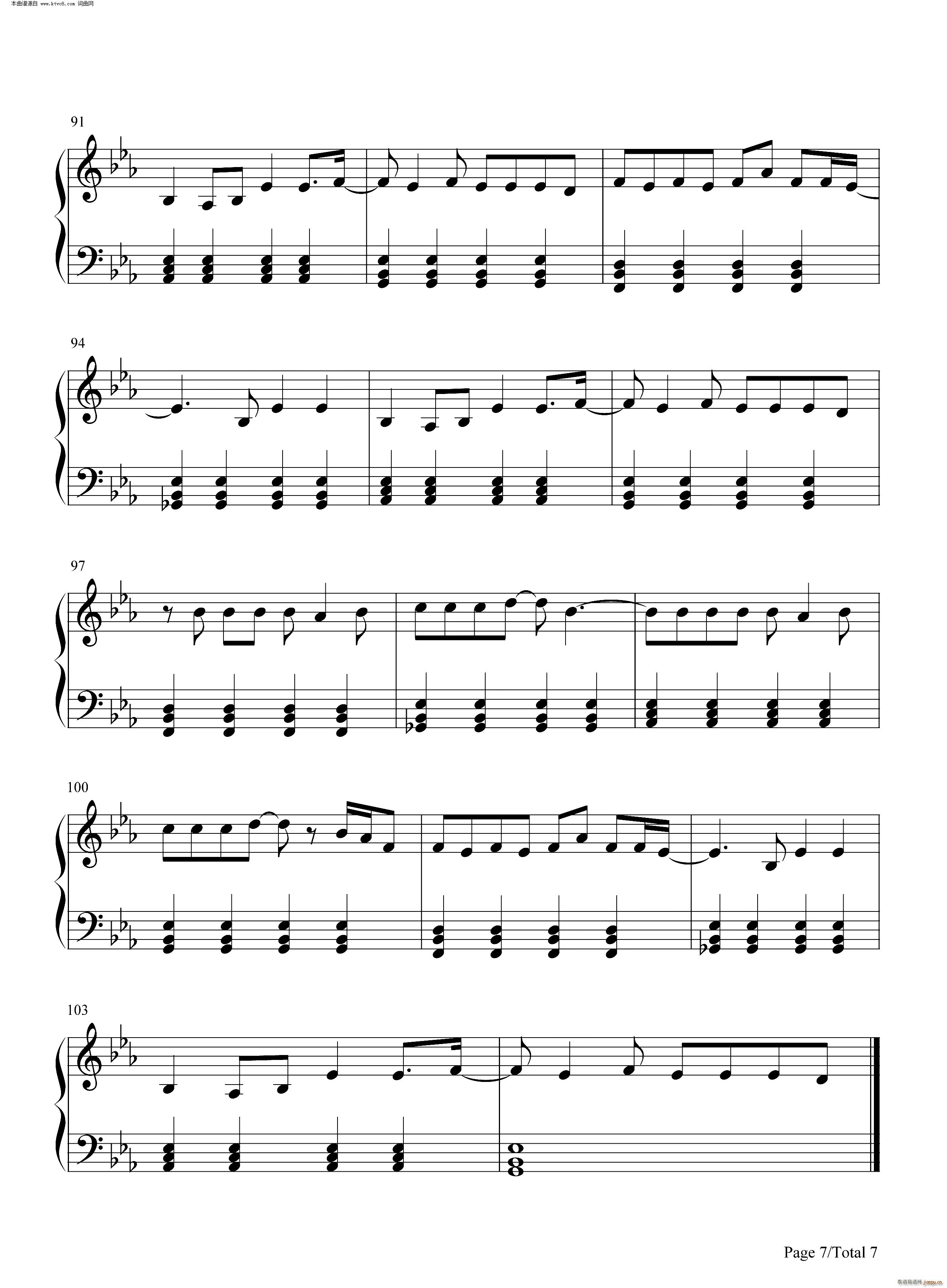 Hallucinate(钢琴谱)7