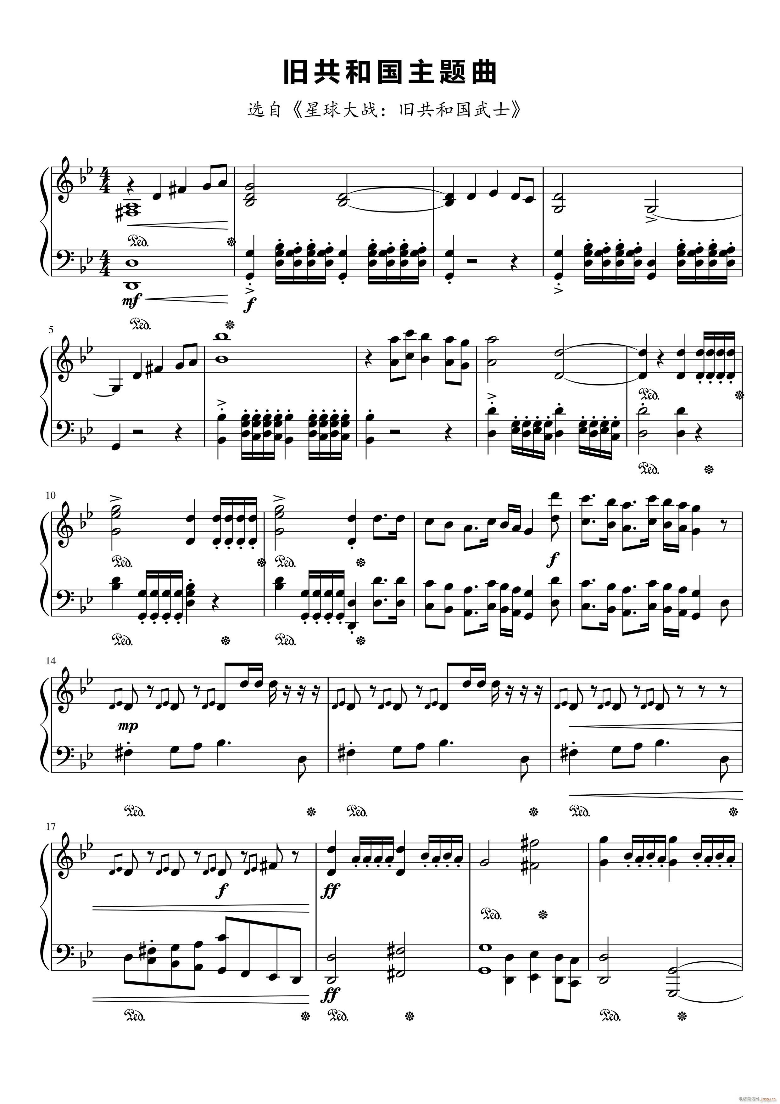 旧共和国主题曲 选自 星球大战 旧共和国武士(钢琴谱)1