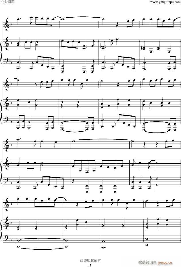 来自星星的你 弹唱版(钢琴谱)5