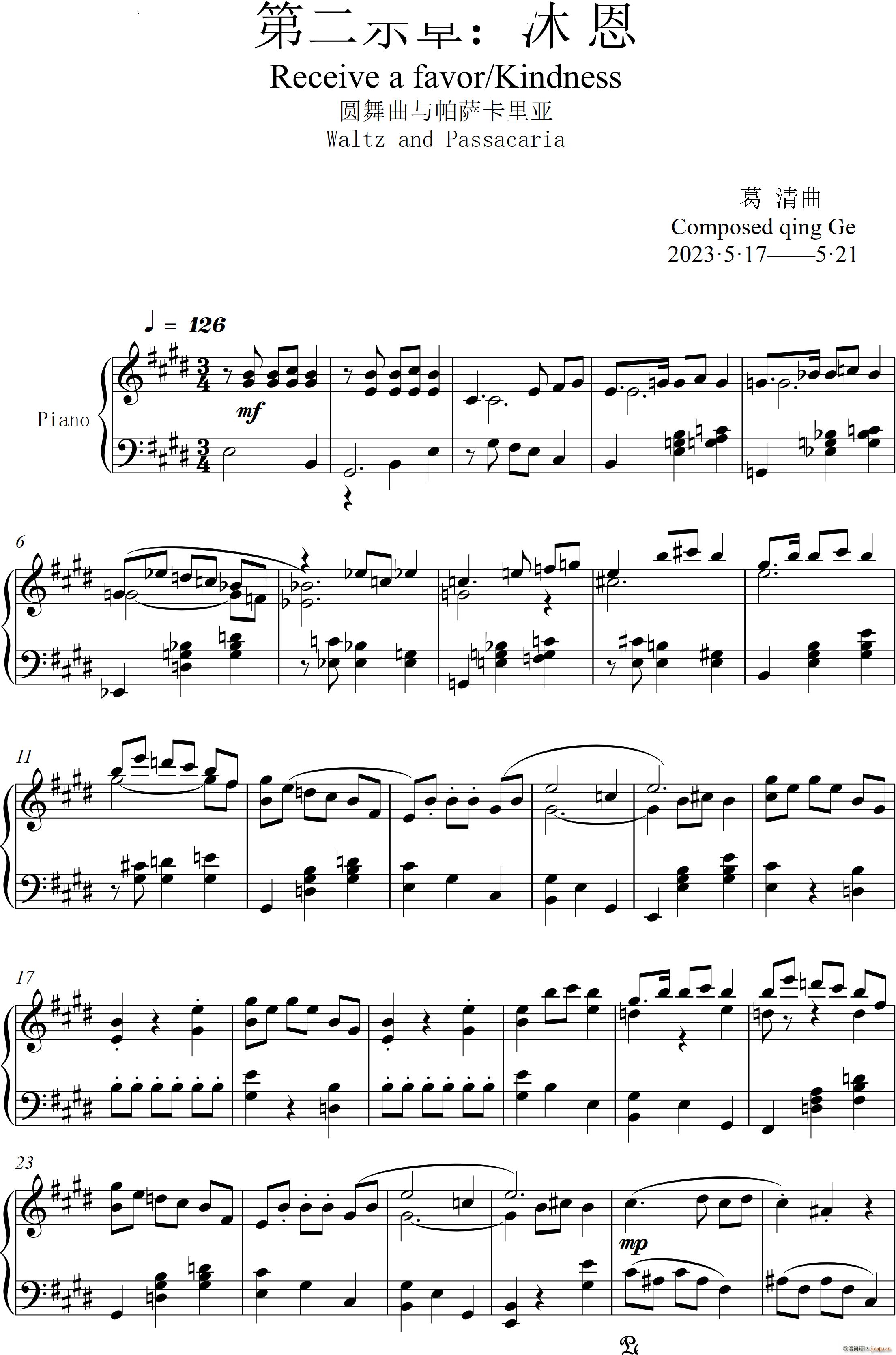 第22钢琴奏鸣曲 信仰 Piano Sonata No`22四个乐章(钢琴谱)11