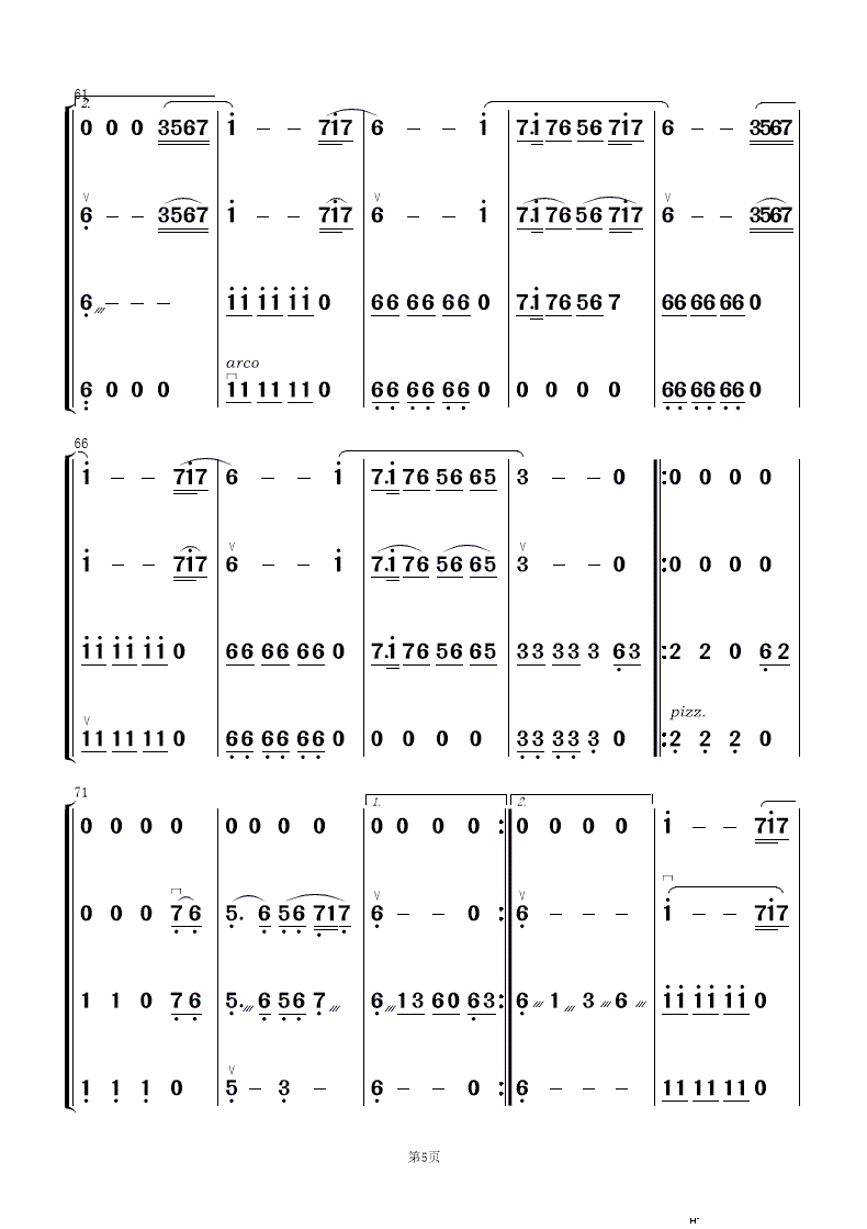 红楼梦选曲 民乐合奏(总谱)5