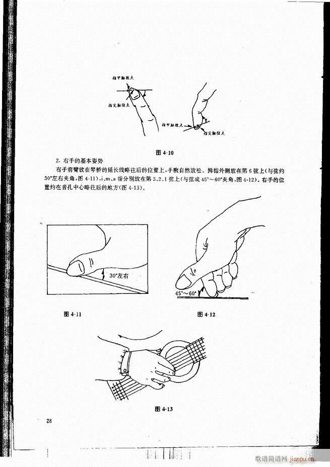 古典吉他演奏教程 目录 前言 1 60(吉他谱)35