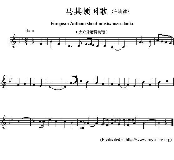 马其顿(三字歌谱)1