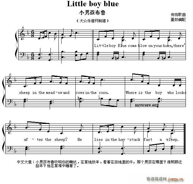 Little boy blue 小男孩布鲁 英文儿歌弹唱(十字及以上)1