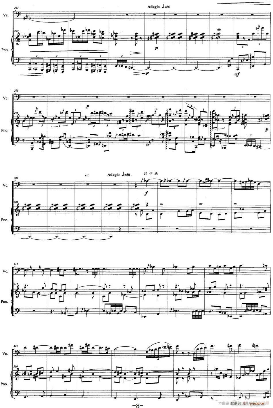 随想曲 大提琴 钢琴(钢琴谱)8