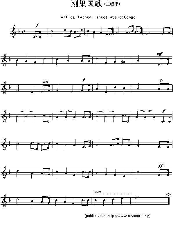 刚果国歌（Arfica(钢琴谱)1