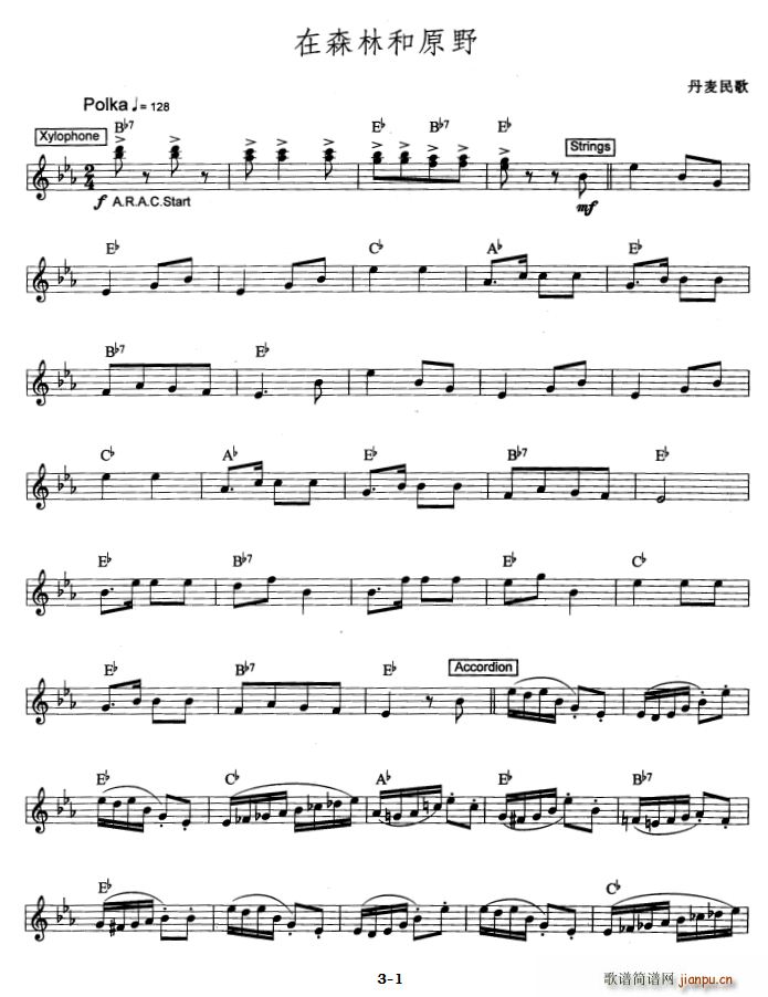 在森林和原野 爵士乐版(电子琴谱)1