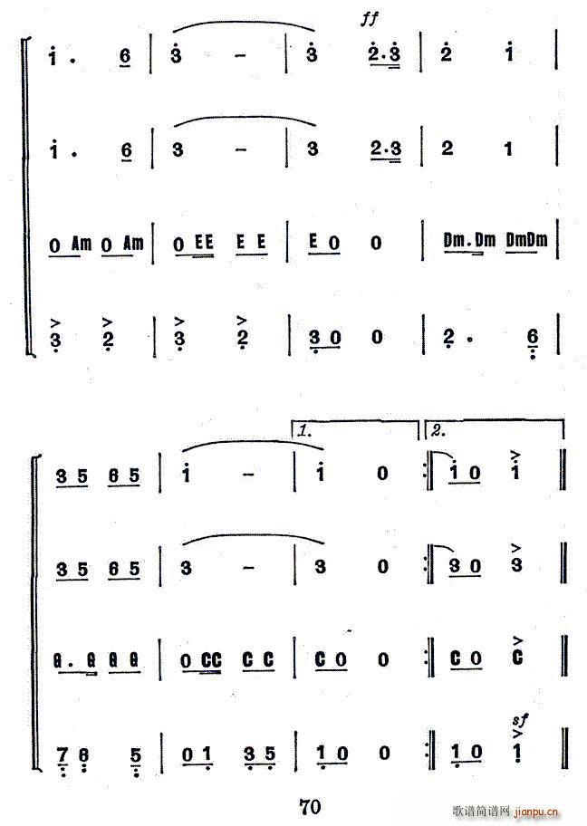 红星歌 合奏(口琴谱)6