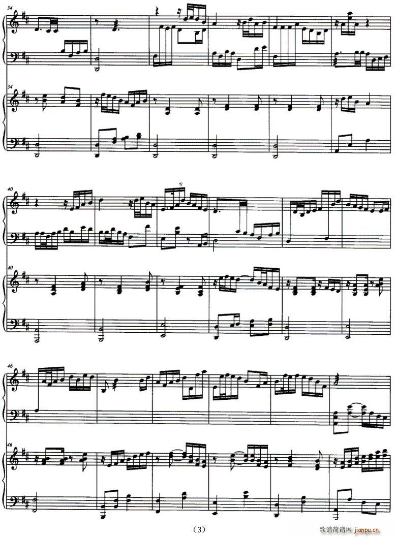 金韵十月秋(古筝扬琴谱)3