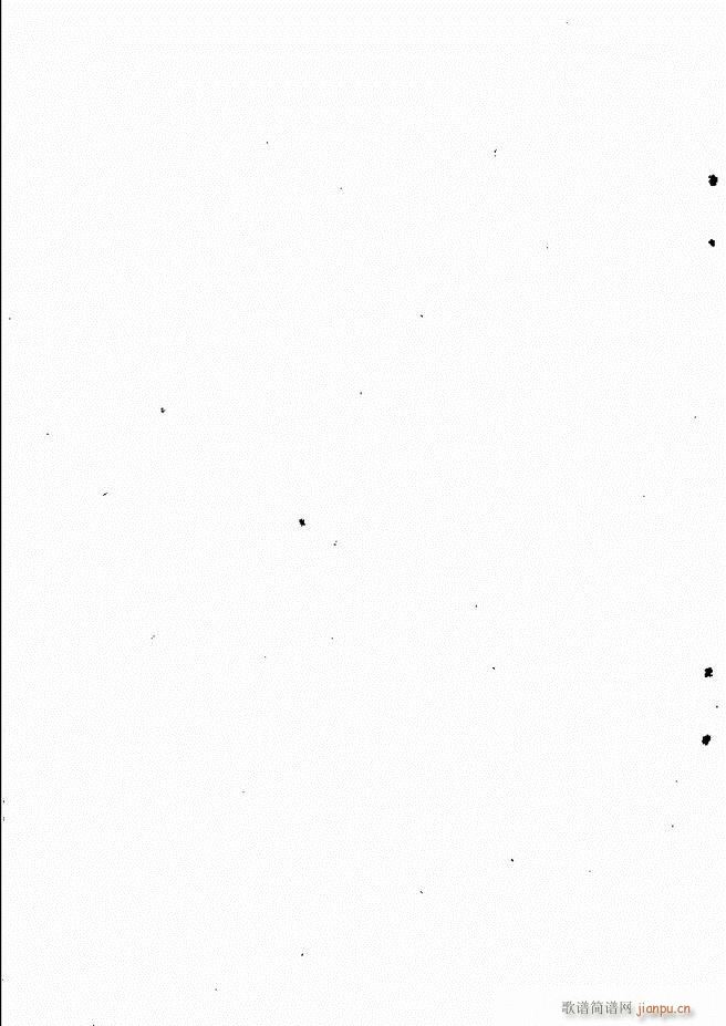 河北梆子汇编 第六集 61 120(十字及以上)59