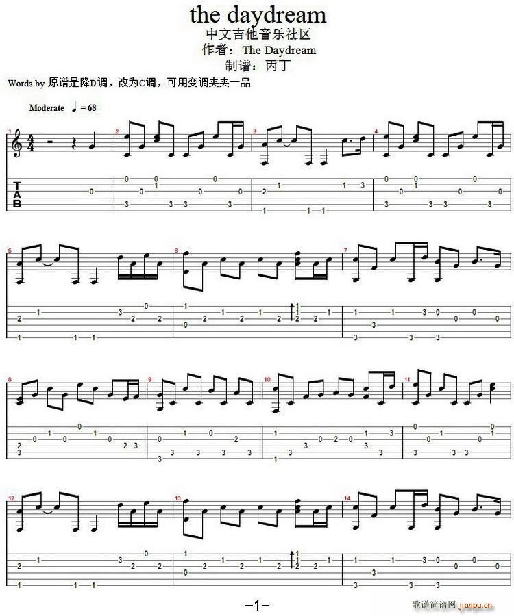 the daydream(吉他谱)1