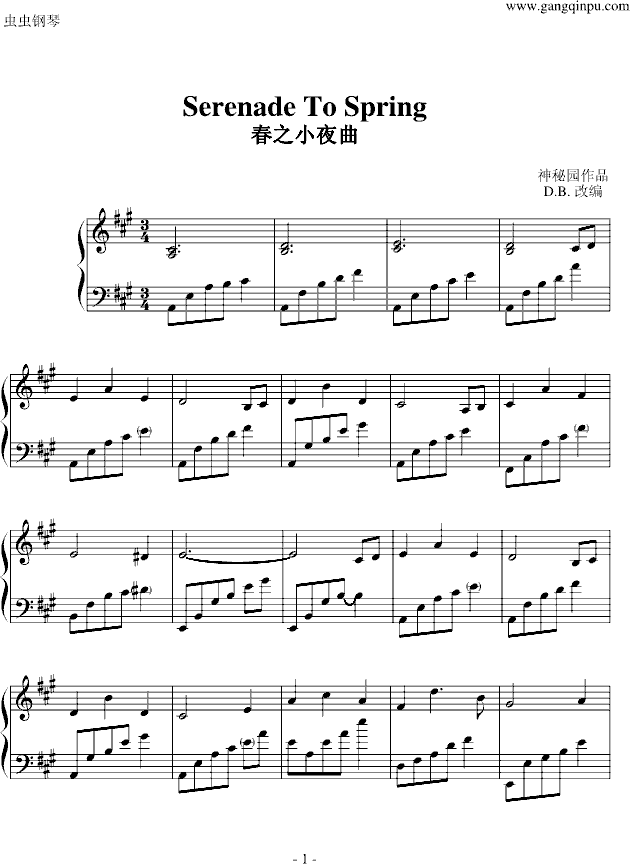 Serenade to Spring(钢琴谱)1