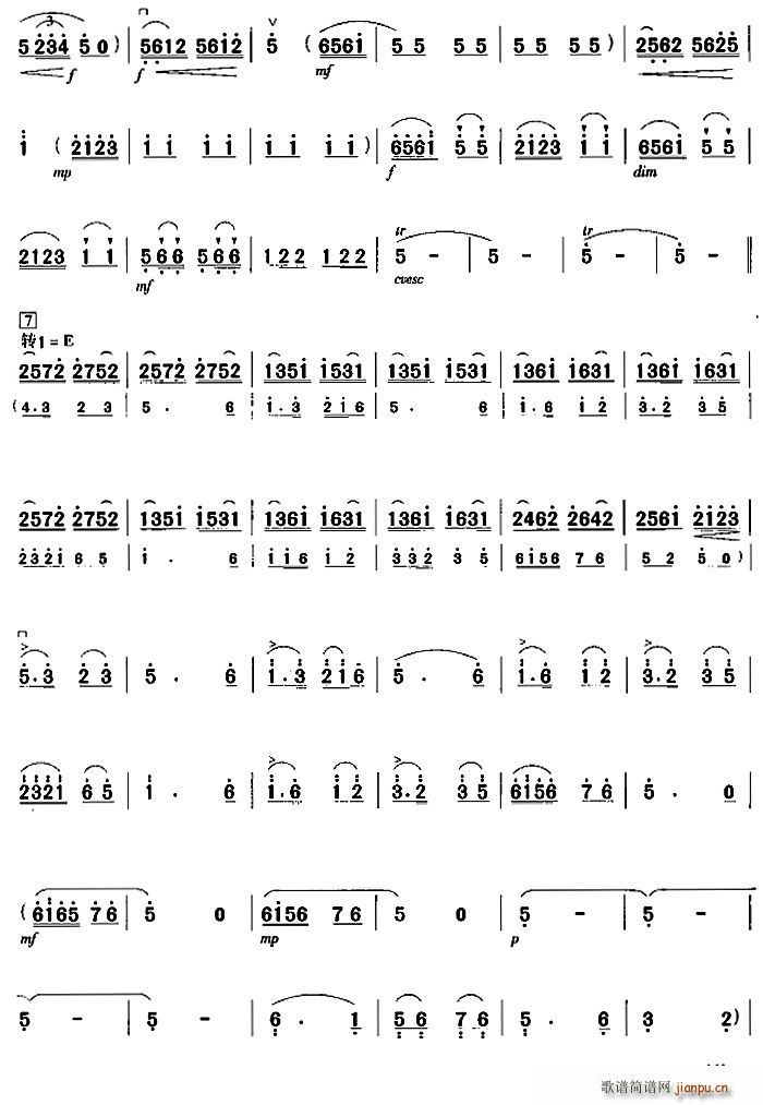 梁山伯与祝英台 严洁敏整理版(十字及以上)5