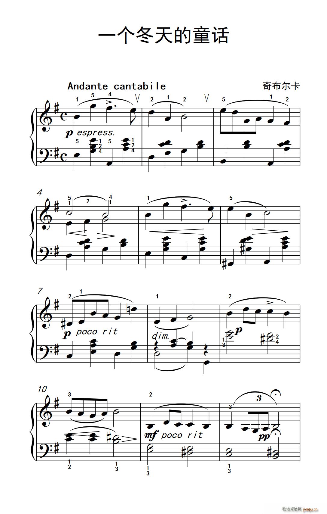 一个冬天的童话 老年大学 钢琴教程 2(钢琴谱)1