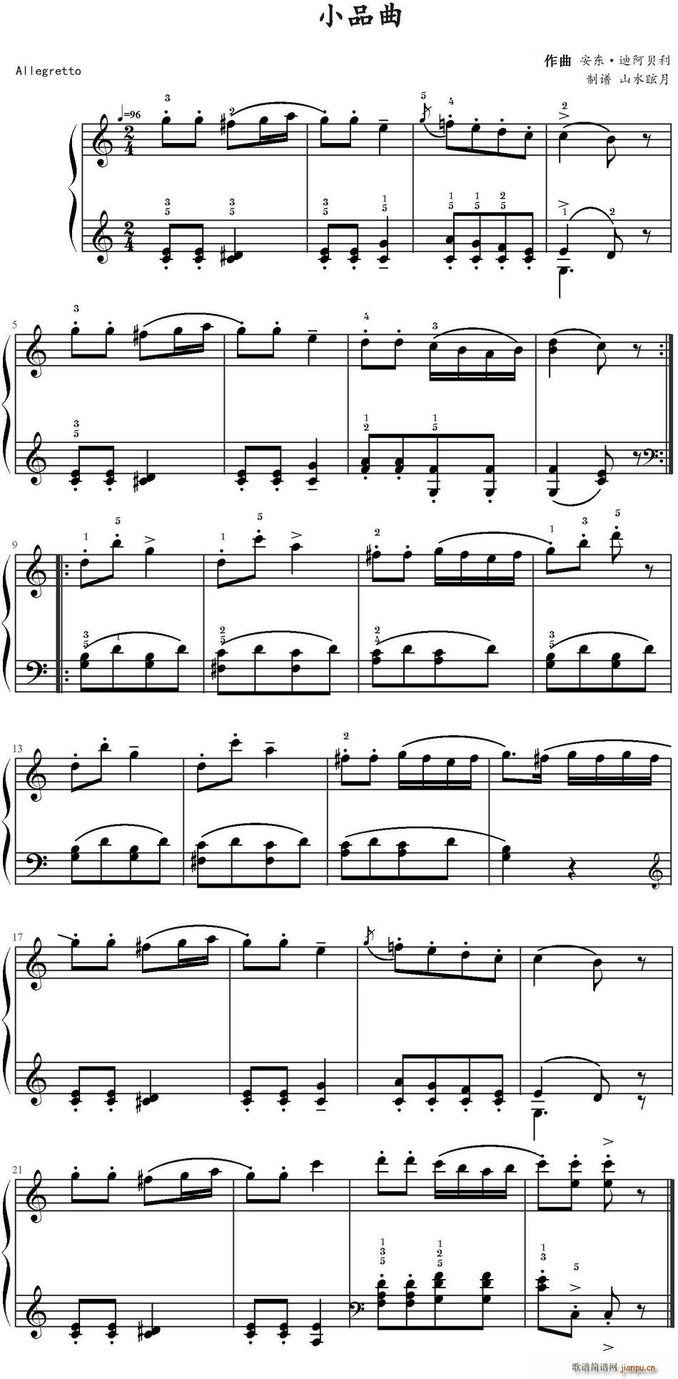 小品曲(三字歌谱)1