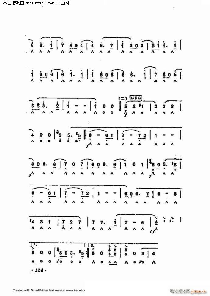 口琴演奏中外名曲60首 第二部分共三部分(口琴谱)52