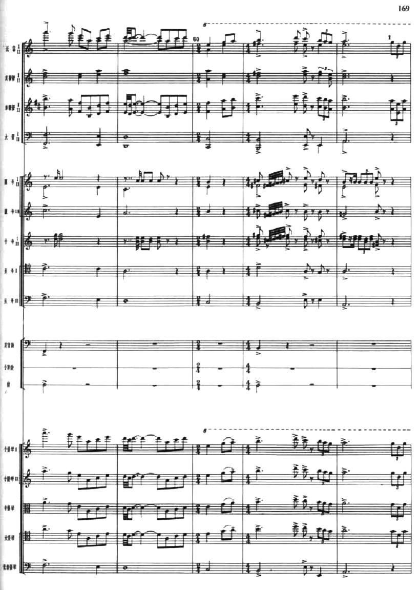 清华参军10(总谱)1