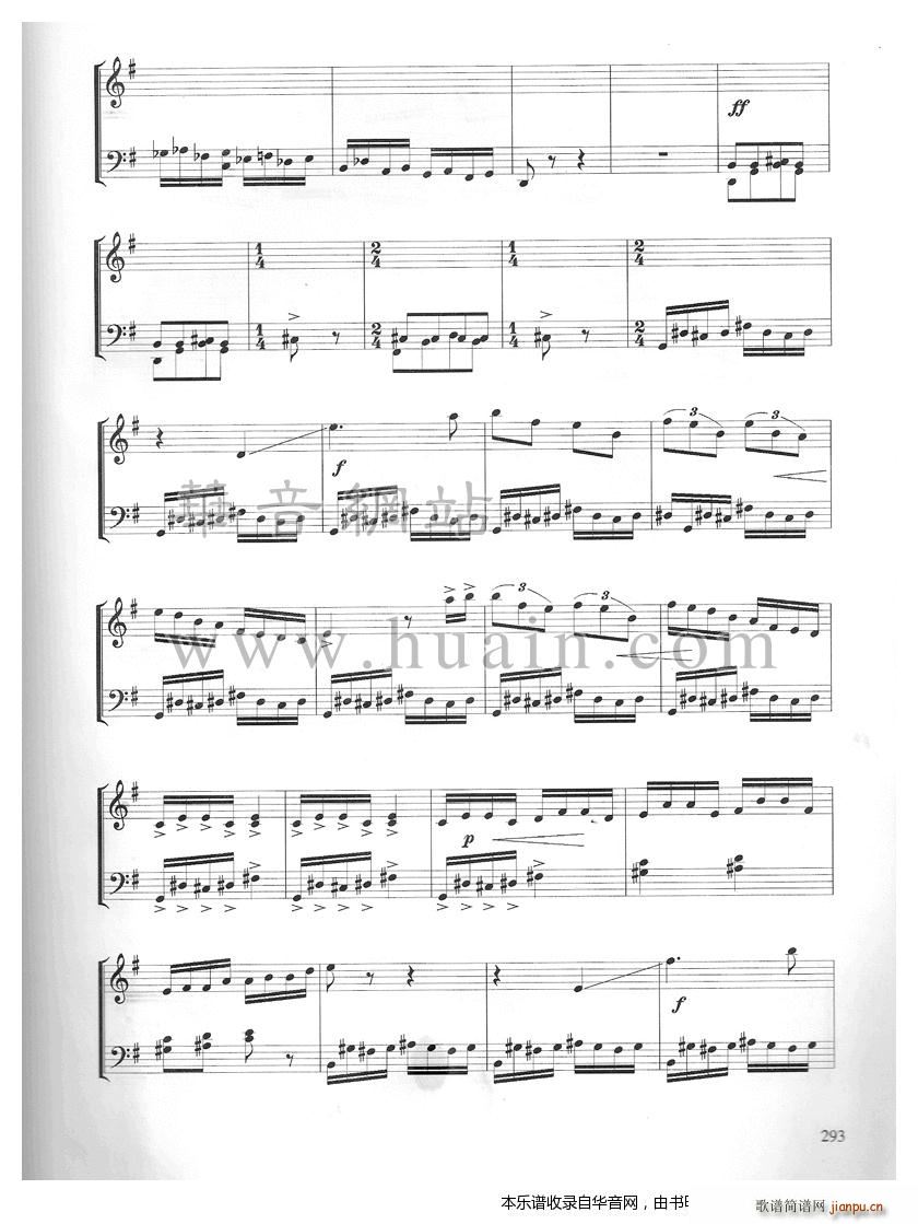 骊宫怨(古筝扬琴谱)11