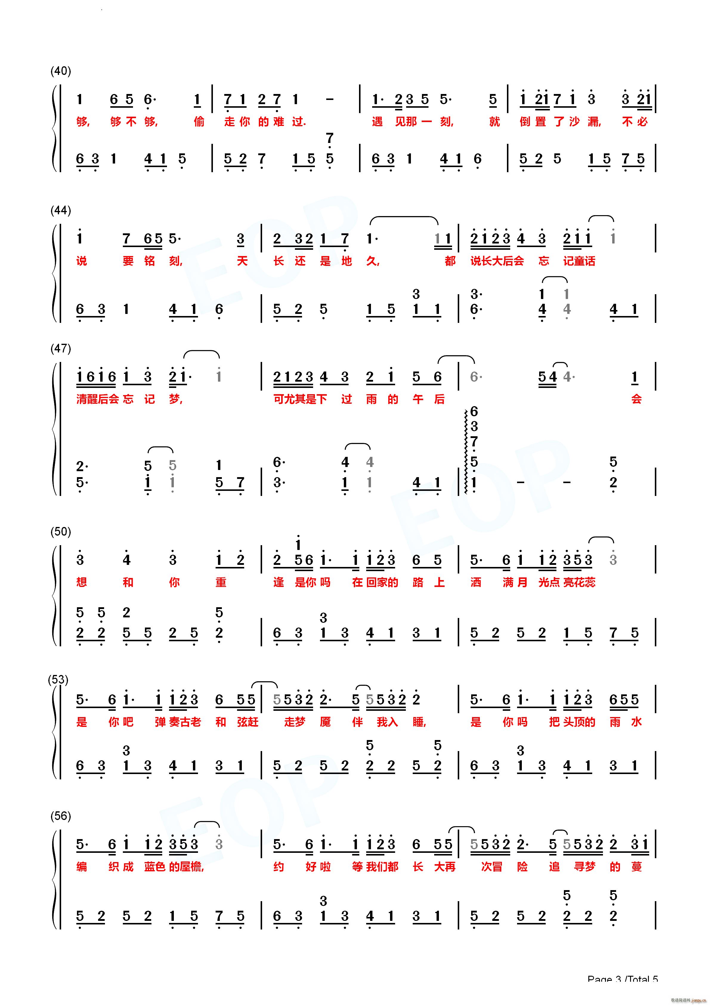 我不曾忘记(钢琴谱)10