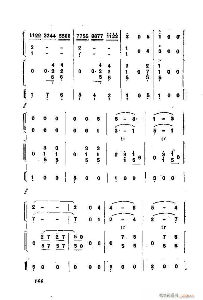 自然组合的小乐队配器指南121-160(十字及以上)22