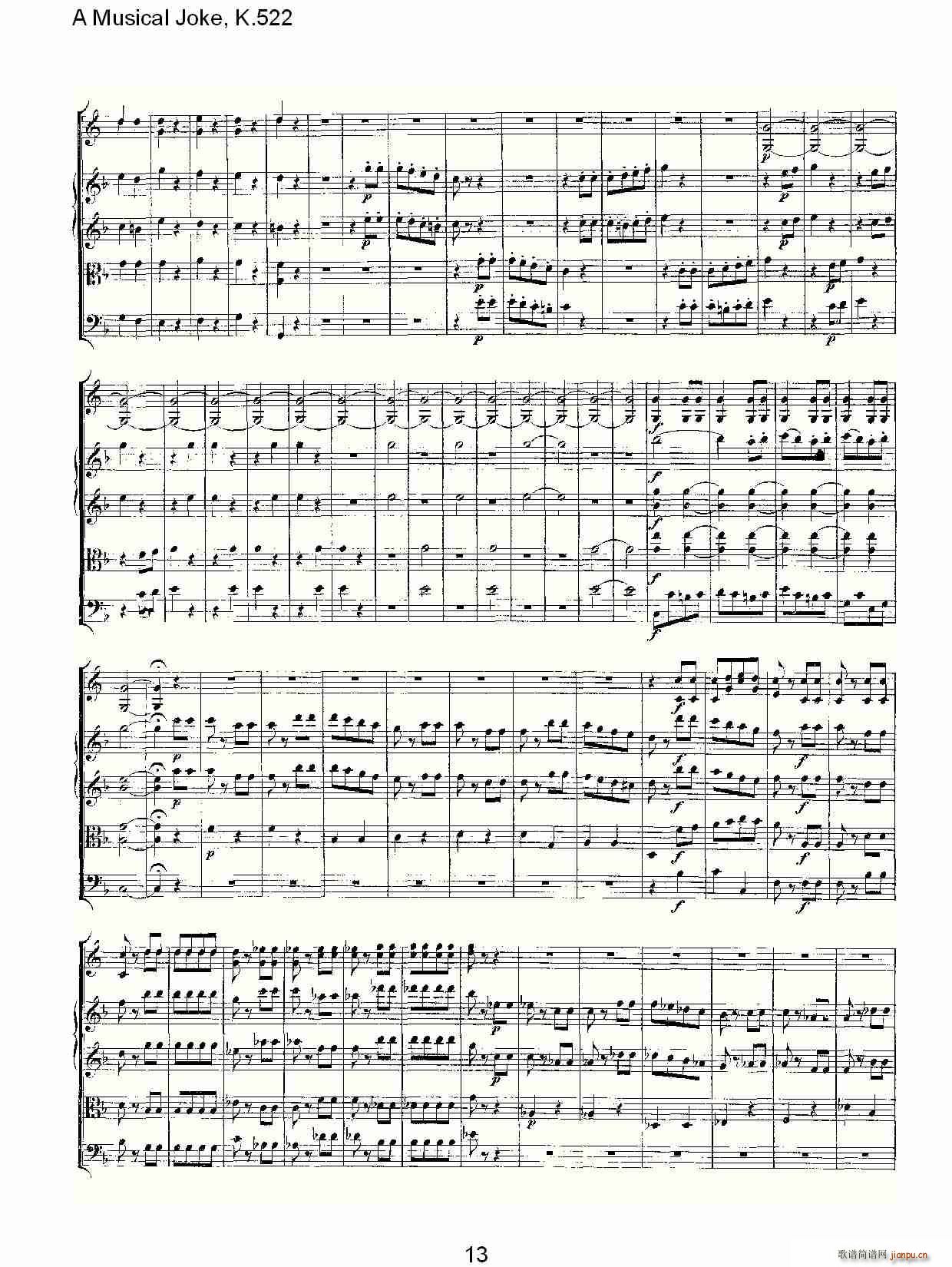 A Musical Joke, K.522(十字及以上)13