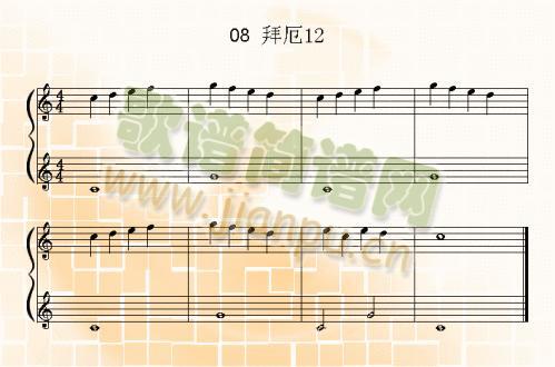 拜厄11(四字歌谱)1