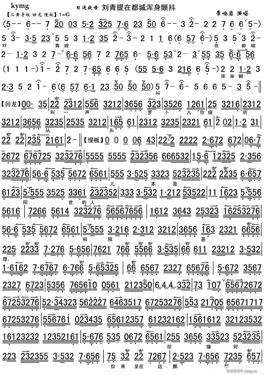 刘青提在都城浑身颤抖1(十字及以上)1