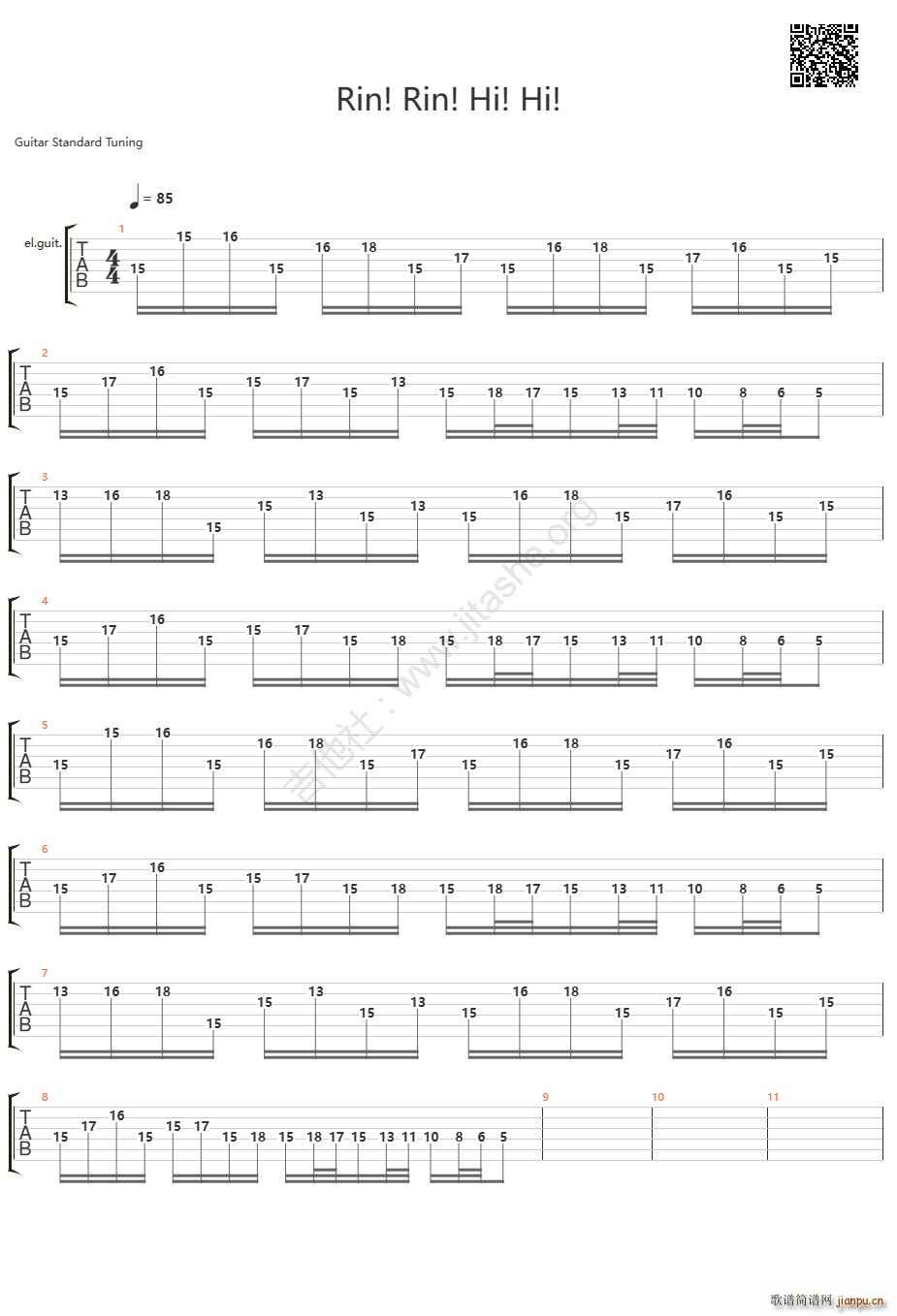 Rin Rin Hi Hi(吉他谱)1