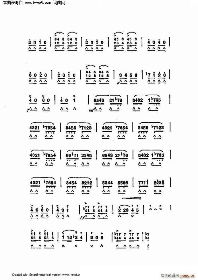 口琴演奏中外名曲60首 第三部分共三部分(口琴谱)6