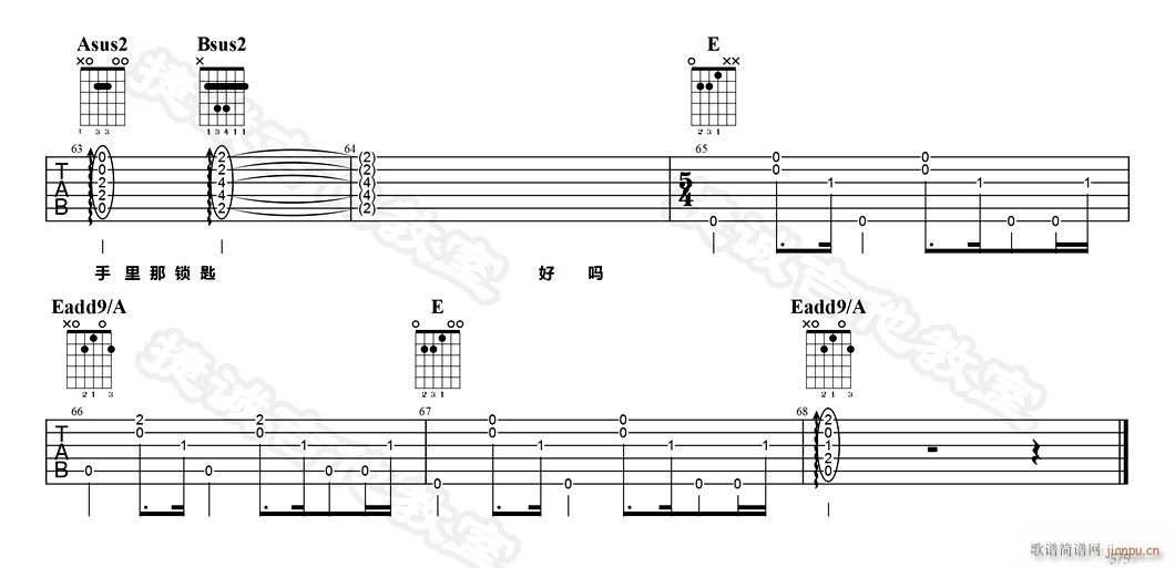 喜帖街 E调指法原版编配(吉他谱)5