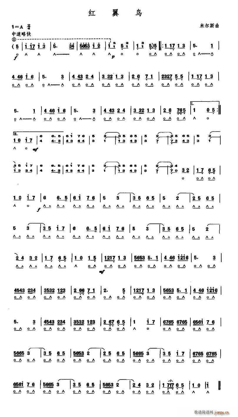 红冀鸟(口琴谱)1