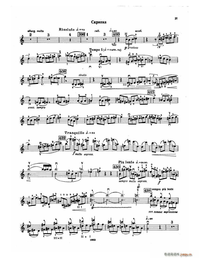 Bartok SZ 112 Violin Concerto No 2(钢琴谱)21