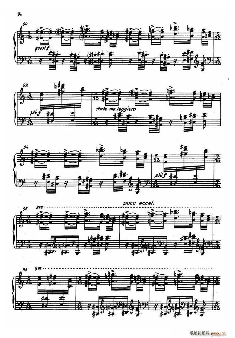 Dessau Sonatina 1955 Sonatina 1955(十字及以上)12
