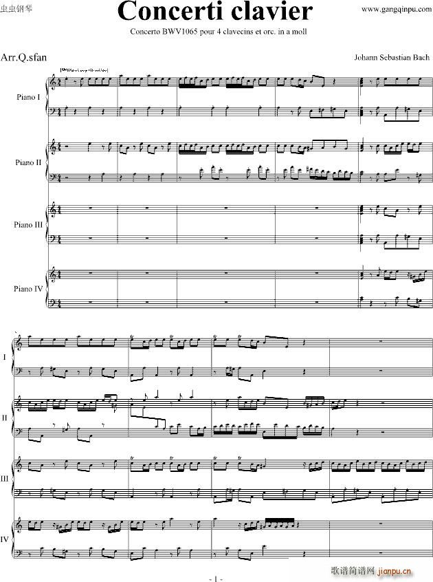 Concerti clavier.(十字及以上)1