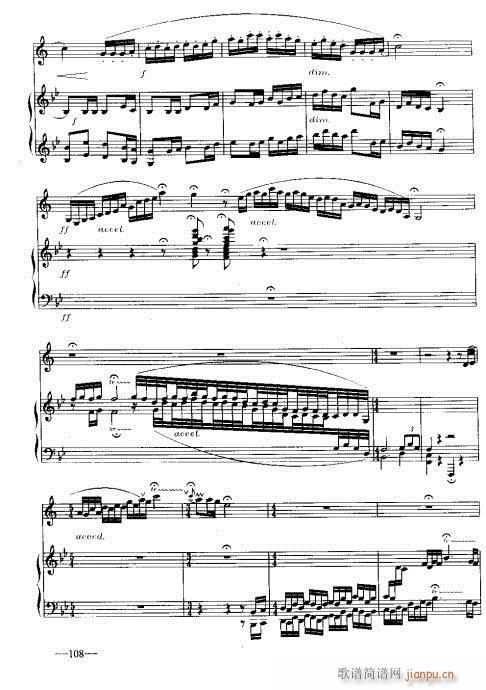 单簧管演奏实用教程99-118页(单簧管谱)10