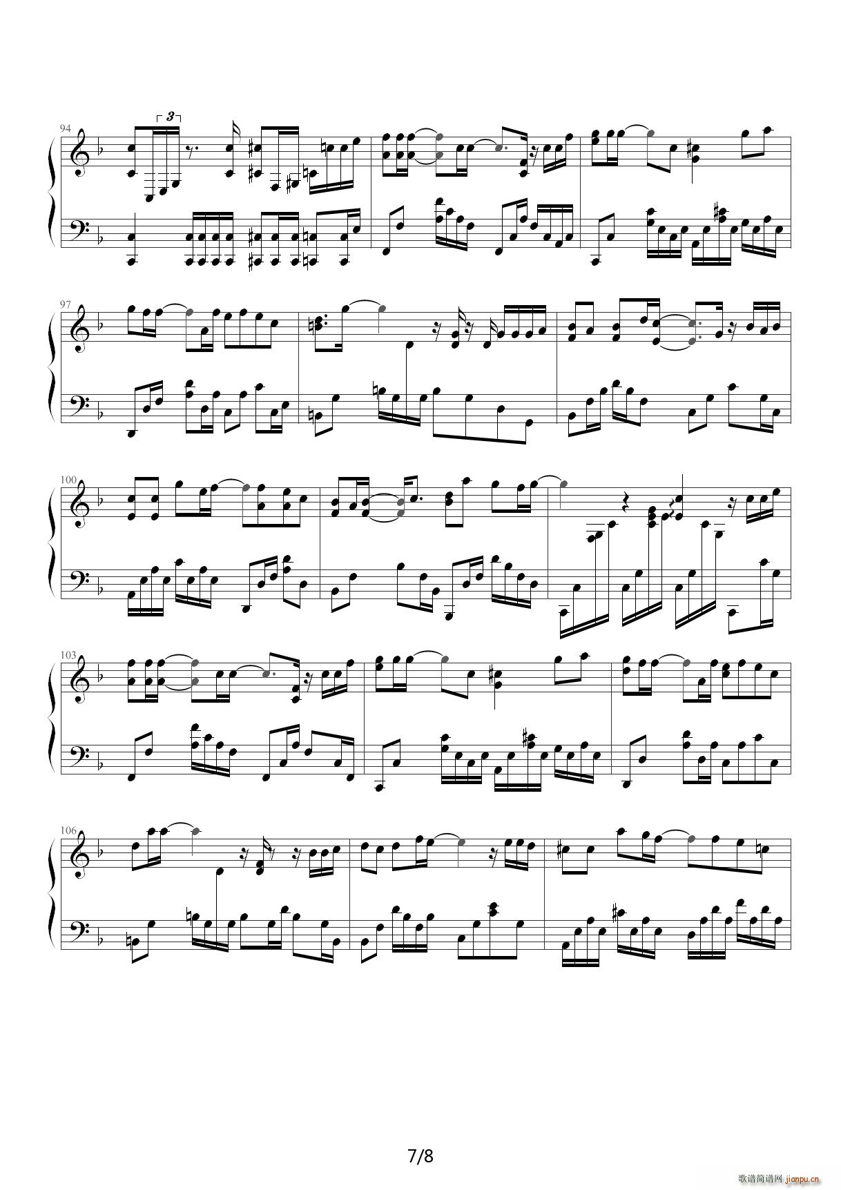 那些年 F调(钢琴谱)7