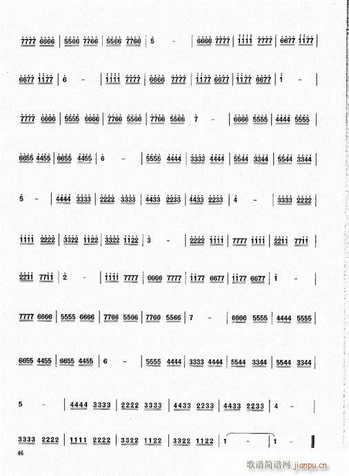 笙基础教程41-60(笙谱)6