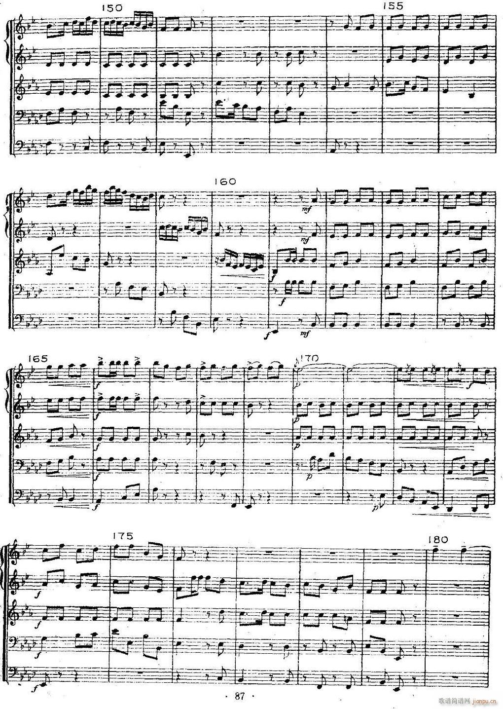 翻身道情 铜管五重奏 6(总谱)1