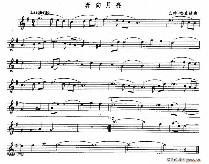 奔向月亮(四字歌谱)1